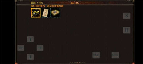 傲剑狂刀 第2张图
