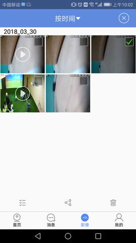 睿博士监控appAPP
