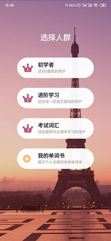 中法翻译 第1张图
