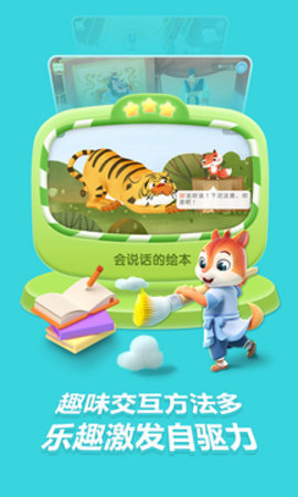 洪恩国学 第1张图