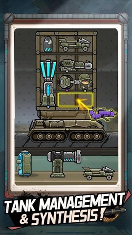 坦克包攻击(Tank Pack Attack) 第2张图