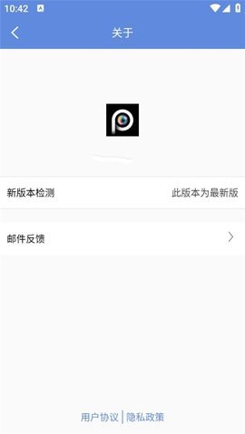 睿博士监控app 第4张图