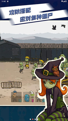 死亡突围僵尸战争(Dead Ahead Zombie Warfare) 第6张图