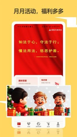 知初世界 第4张图