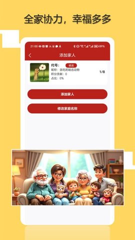 知初世界APP