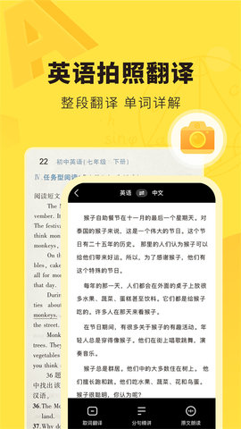 快对作业家长版官方版 第2张图