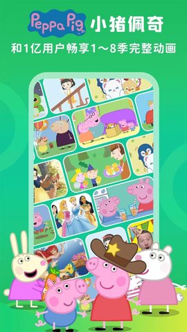 少儿趣配音app官方APP