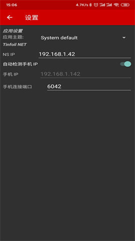 nsusbloader 第1张图