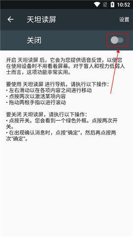 天坦读屏官方版 第5张图