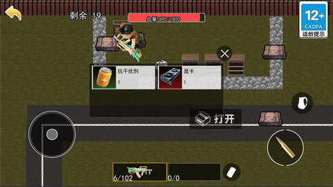修狗机甲吃鸡游戏