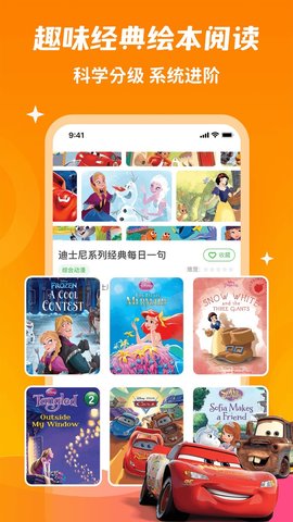少儿趣配音app官方APP