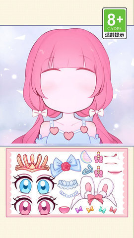 美女的养成日记 第4张图