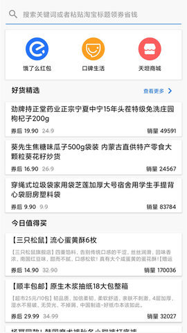 天坦读屏官方版 第7张图