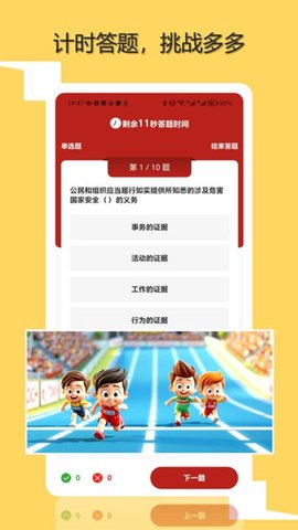 知初世界 第2张图