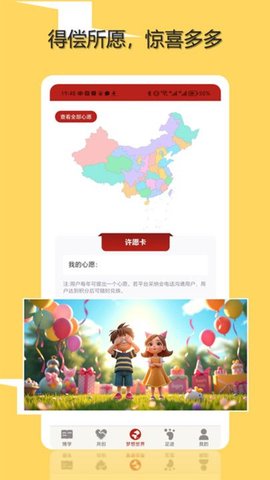 知初世界 第1张图
