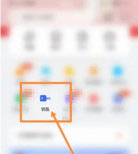 钥匙之家 第1张图
