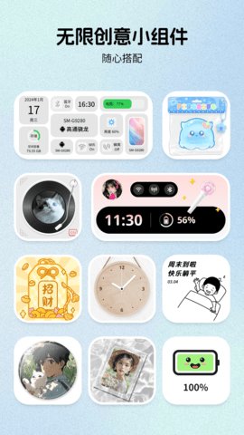 组件岛 第1张图