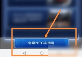 钥匙之家 第4张图