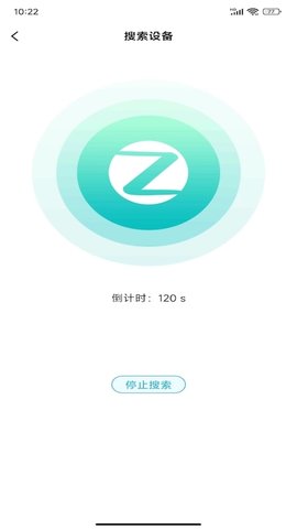 智慧轻居APP