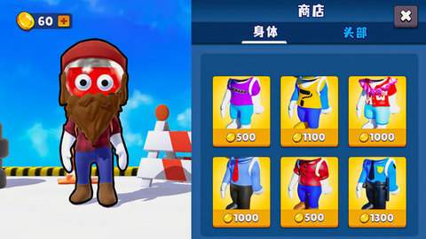 颜色大作战3D 第2张图
