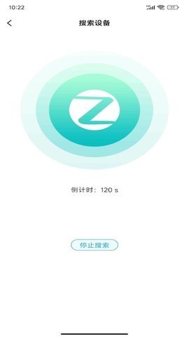 智慧轻居 第3张图
