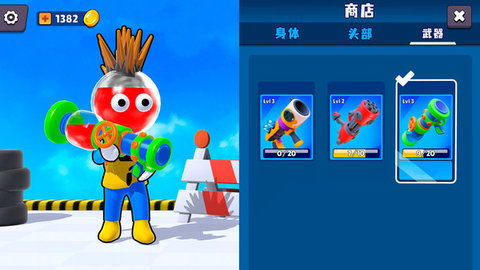 颜色大作战3D 第3张图