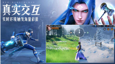 斗罗大陆魂师对决修改器 第1张图