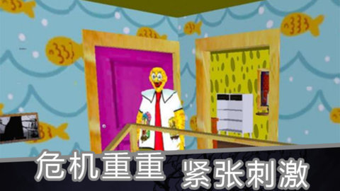 海绵恐怖奶奶 第2张图