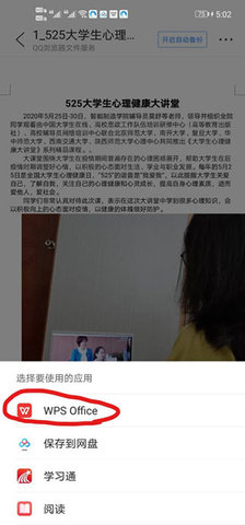 QQ浏览器免费版(QQBrowser) 第6张图