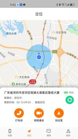 小才星 第2张图