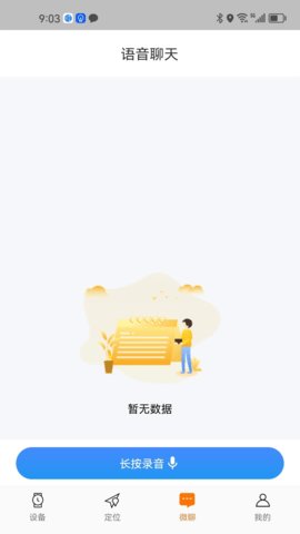 小才星 第3张图