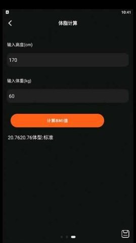 小小组件盒子appAPP