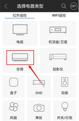 遥控精灵最新版 第2张图