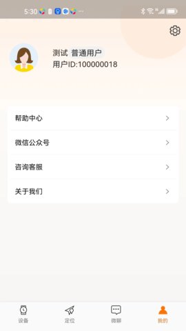 小才星 第4张图