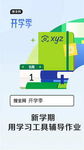 QQ浏览器免费版(QQBrowser) 第10张图