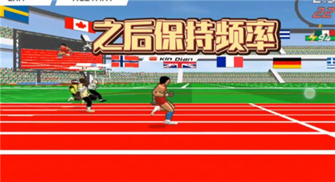 速度之星汉化版(Speed Stars) 第9张图