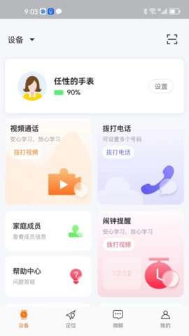 小才星 第1张图