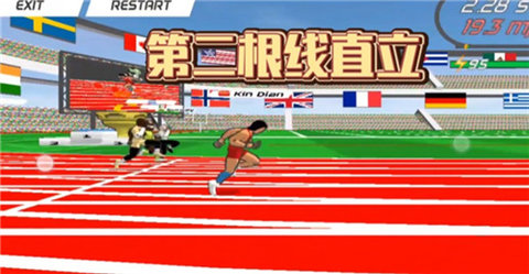 速度之星汉化版(Speed Stars) 第8张图