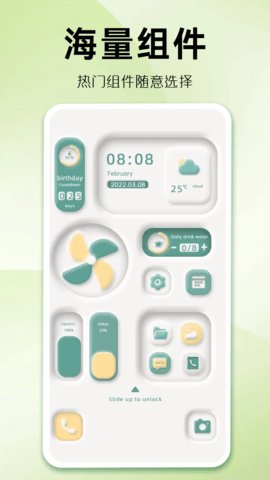 组件多多 第1张图