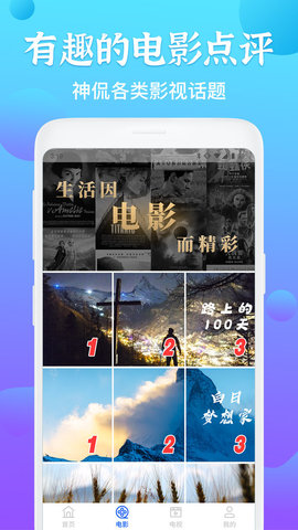 炎狮电视空调遥控器APP