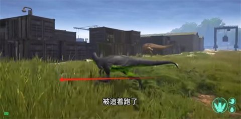 恐龙岛大猎杀正版 第4张图