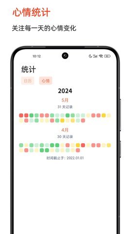 时光印记 第1张图