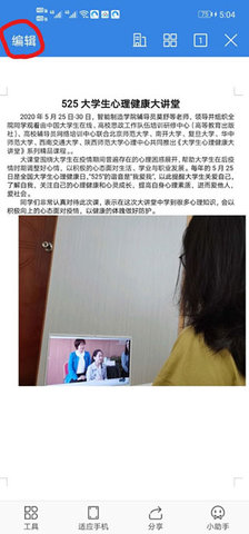 QQ浏览器免费版(QQBrowser) 第7张图