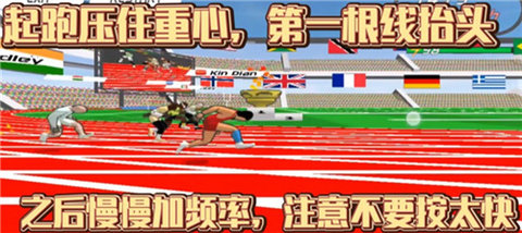 速度之星汉化版(Speed Stars) 第7张图