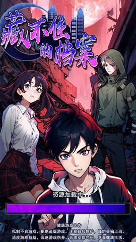 藏不住的档案 第3张图