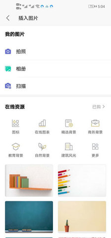 QQ浏览器免费版(QQBrowser) 第9张图