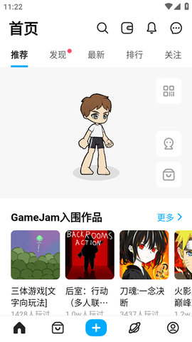 创游世界编辑器 第1张图