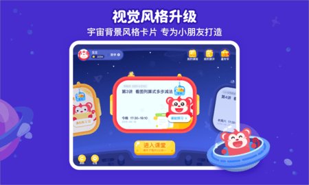 火花思维课堂最新版 第5张图