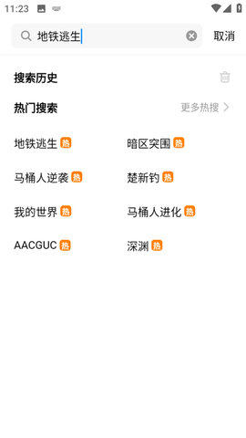 创游世界编辑器 第3张图