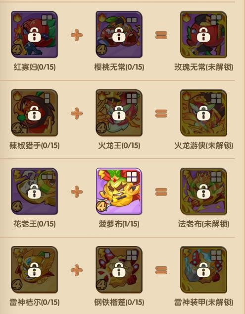 保卫向日葵安卓版 第2张图